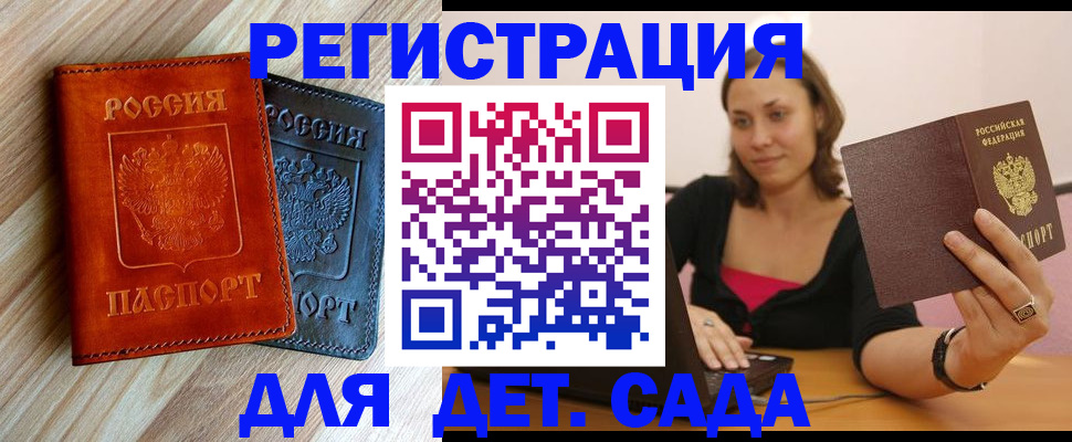 пропишу в квартире в Кеми